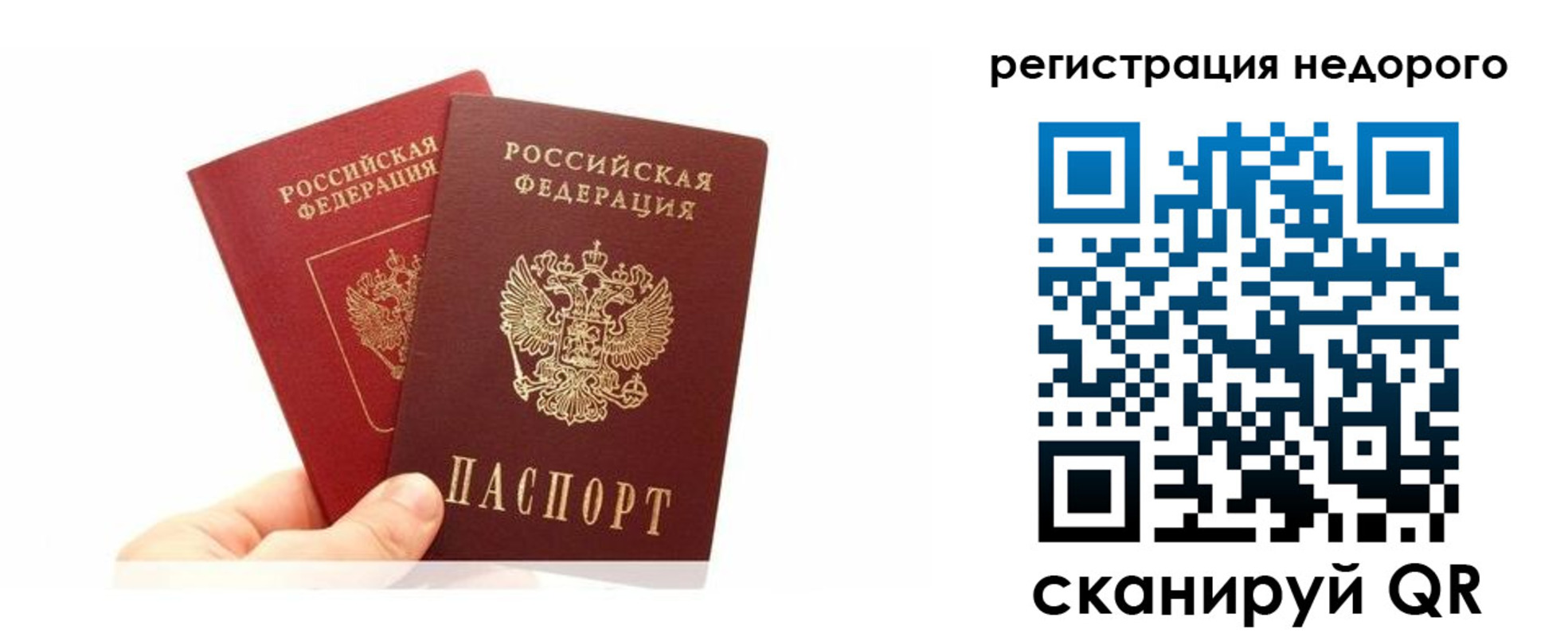 временная регистрация адрес в Тутаеве